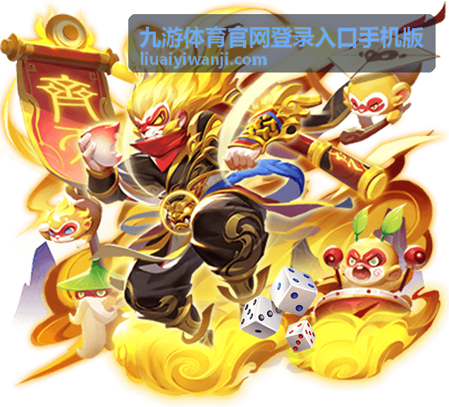 九游体育官网登录入口手机版问题排查
