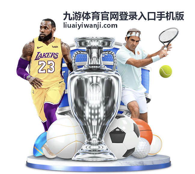 九游体育官网登录入口手机版技术统计面板